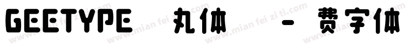 GEETYPE晴空丸体 常规字体转换